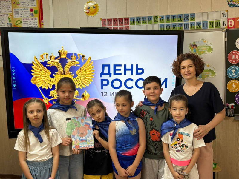 День России.