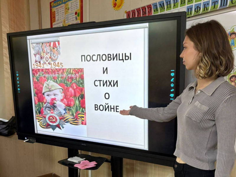 День книги.